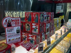 -虎头局·渣打饼行(五一新干线店)