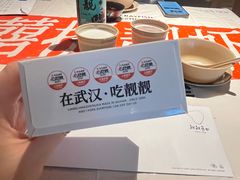 -靓靓蒸虾·头牌蒸虾(雪松路总店)