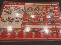 -和合谷(新街口店)