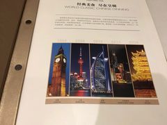 -皇朝尊会(龙之梦大酒店)