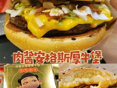 金尊肉酱安格斯厚牛堡套餐-麦当劳(东急新天地店)