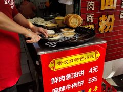 -老吴记水饺馆(前进五路店)