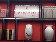-闫府私房菜·百年鲁菜(恒隆店)