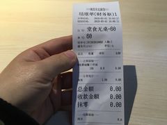 -友达面馆(二七南路店)