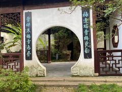 -上海醉白池公园