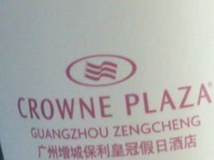 -广州增城保利郡雅酒店-月色西餐厅