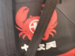 -七欣天香辣蟹火锅(苏州东大街店)