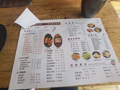 -悦屋老板娘的烤肉店(紫薇田园店)