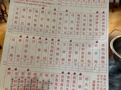 -观绿茶居