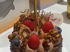 -山与蓝·轻糖鲜果蛋糕(勒泰店)