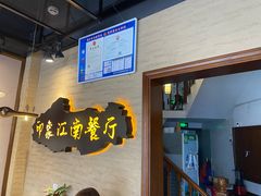 -印象江南(东栅店)