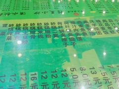 -令氏家外家岐山面(火炬路店)