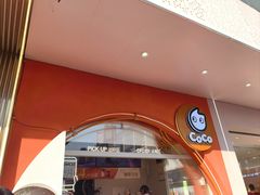 -CoCo都可(小吕宋店)