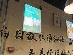 -烤满分·东北烧烤(首经贸店)