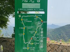 -莫干山风景区