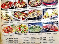火爆黄喉-廖老妈蹄花店(人民公园陕西街259号店)
