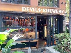 门面-Devils’ Brewery小恶魔精酿啤酒(武汉天地店)