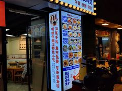 -明姨仔潮汕美食·碳炉猪脚·汕尾牛腩饭·起片鸡煲(起义路店)