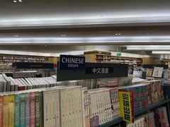 -纪伊国屋书店(Singapore Main Store)