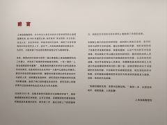 -上海油画雕塑院