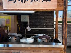 -陶然风味园(广场路店)