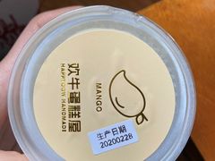 -欢牛蛋糕屋(萧山万象汇店)