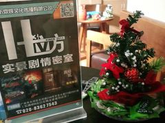 -H立方实景剧情密室(天河旗舰店)