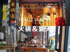 -王婆乔鲜鱼自助火锅(蜀汉路店)