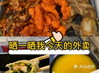 今天在市三医院陪家属住院，意外发现了两家非常好吃的外