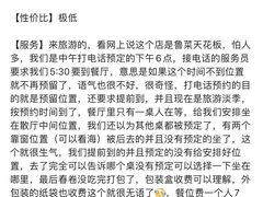 -万盛合(渔人码头店)