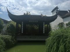 -钱穆钱伟长故居