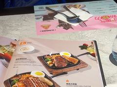 -半秋山西餐厅(宜昌大洋店)