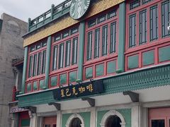 -星巴克臻选(北京前门大街店)