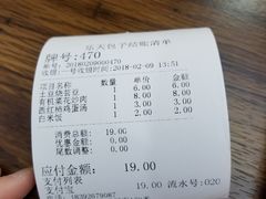-品乐天包子(西北大学店)
