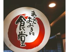 -虹梅食堂·爱蝦乃家