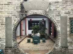 -东莞市可园博物馆