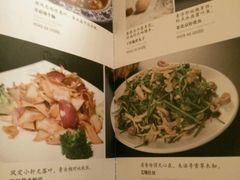 菜单-局气·烤鸭·北京菜(西单店)