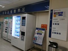 -民航总医院