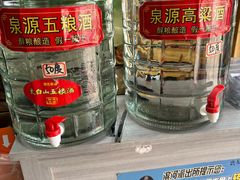 -朝族高丽火盆(长白山总店)