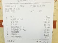 巴厘龙虾(万松园一店)-巴厘龙虾·榜首油焖大虾(旗舰店·万松园)