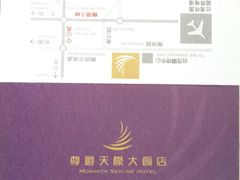 地址名片-尊爵天际大饭店 (近台茂)