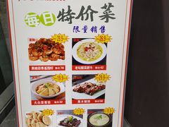 -930私房菜(欧阳路店)