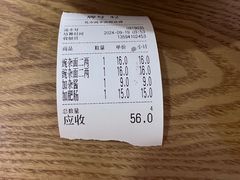 -花市豌杂面(民生路店)