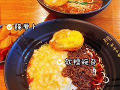 -豆爺小面(朱雀店)