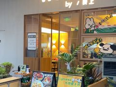 -WOKKA by艮上(中海环宇荟店)