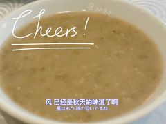 绿豆粥-至尊强仔(正光北街店)