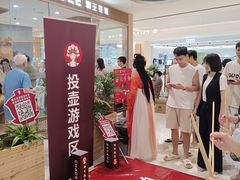 -东莞松山湖万象汇