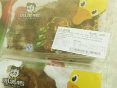 QQ图片20140626103446-周黑鸭(武汉天河国际机场五店)
