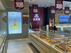 -华夏典当行(龙德广场店)