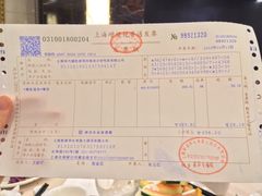 -新南华大酒店(长寿店)